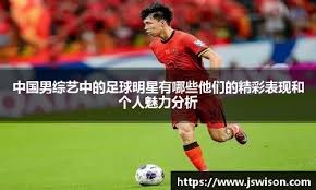 1比2：恩德里克里昂首秀建功，租借开门红助球队晋级法国杯16强
