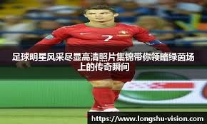 系共振