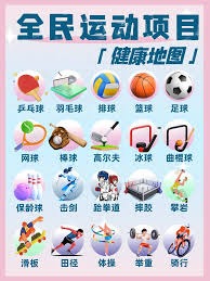 豪门先后