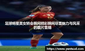 弧顶即刻