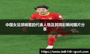 英超积分榜：曼城维拉+换帅双雄掉队 枪手战红军定江山